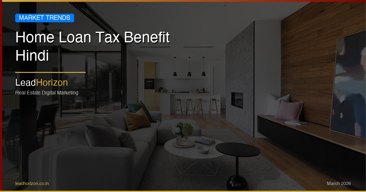 Home Loan Tax Benefit Hindi - home loan tax benefit hindi Guide for Real Estate | LeadHorizon Delhi NCR