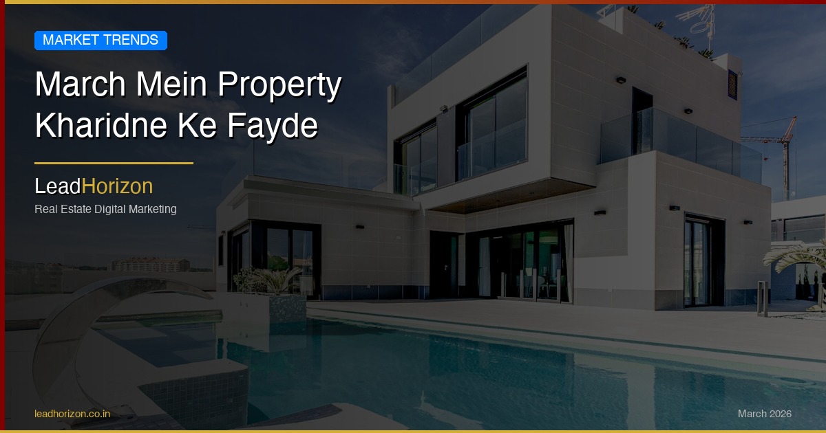 March Mein Property Kharidne Ke Fayde - Real Estate Insights | LeadHorizon